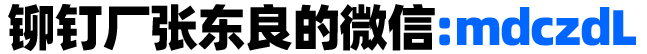 网上用户