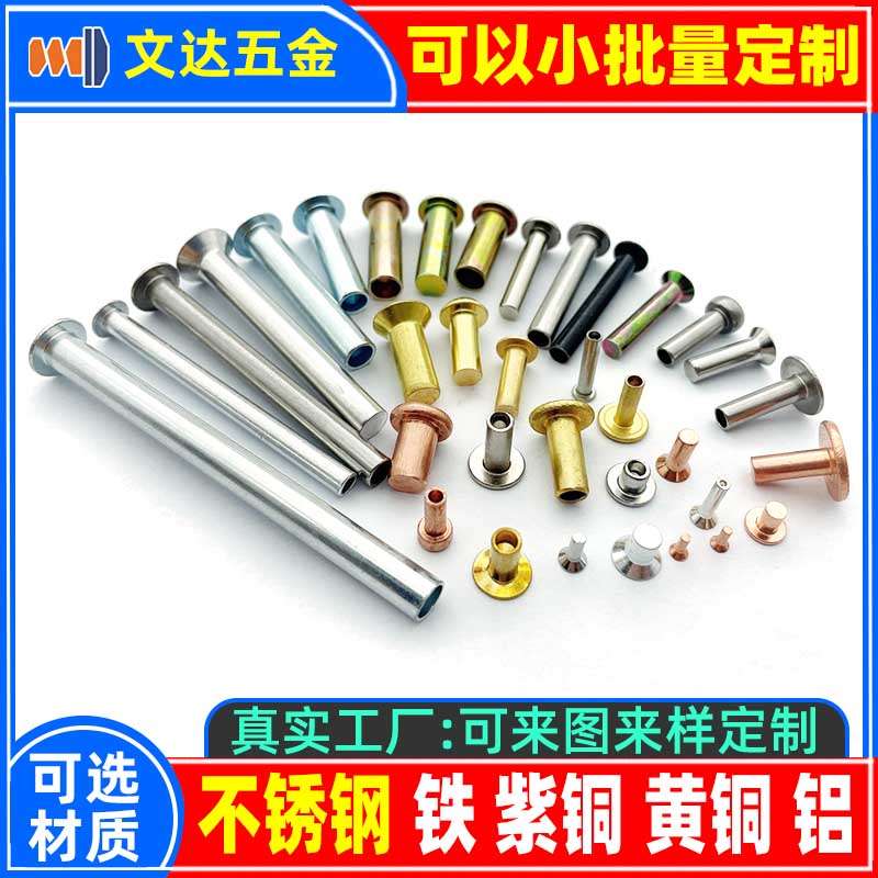 铆钉厂张东良的QQ:3116758837