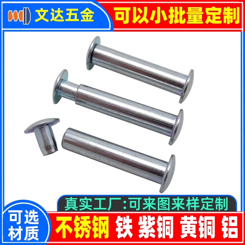 铆钉厂张东良的QQ:3116758837
