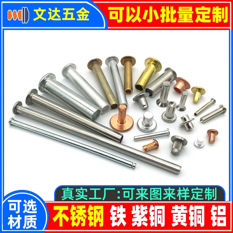 铆钉厂张东良的QQ:3116758837