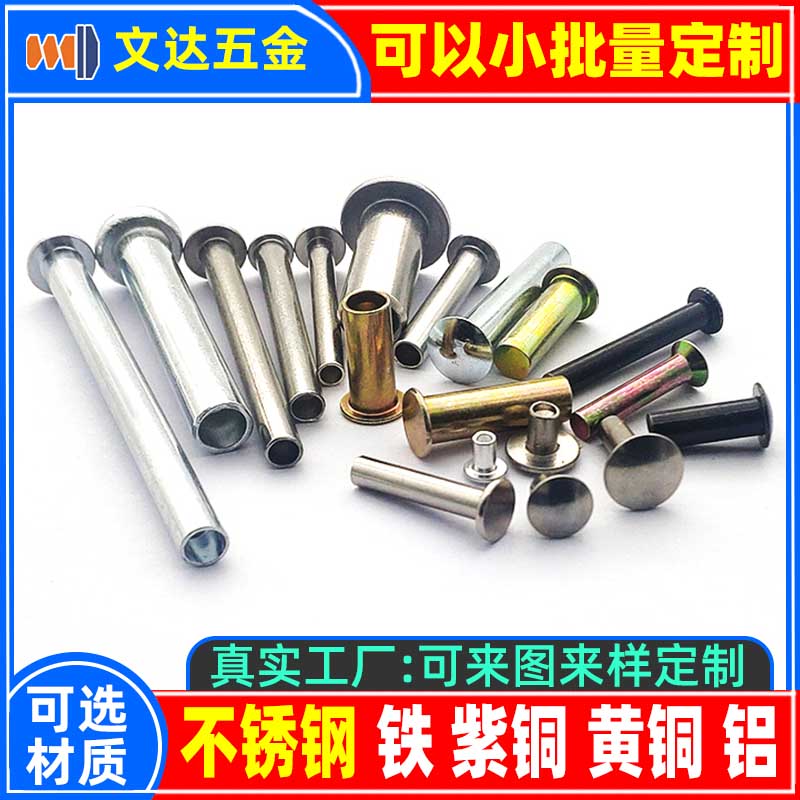 铆钉厂张东良的QQ:3116758837