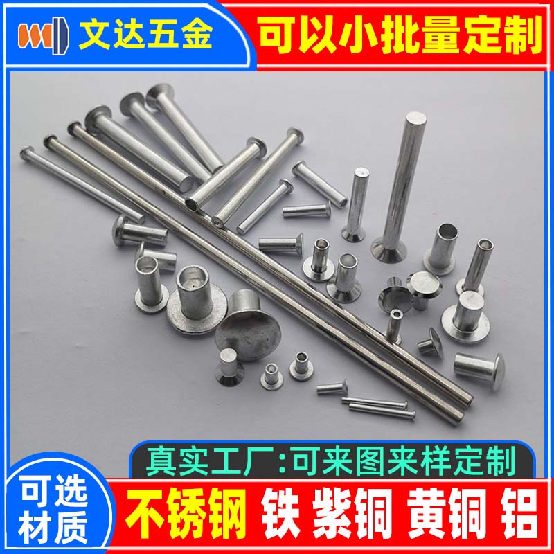 铆钉厂张东良的QQ:3116758837