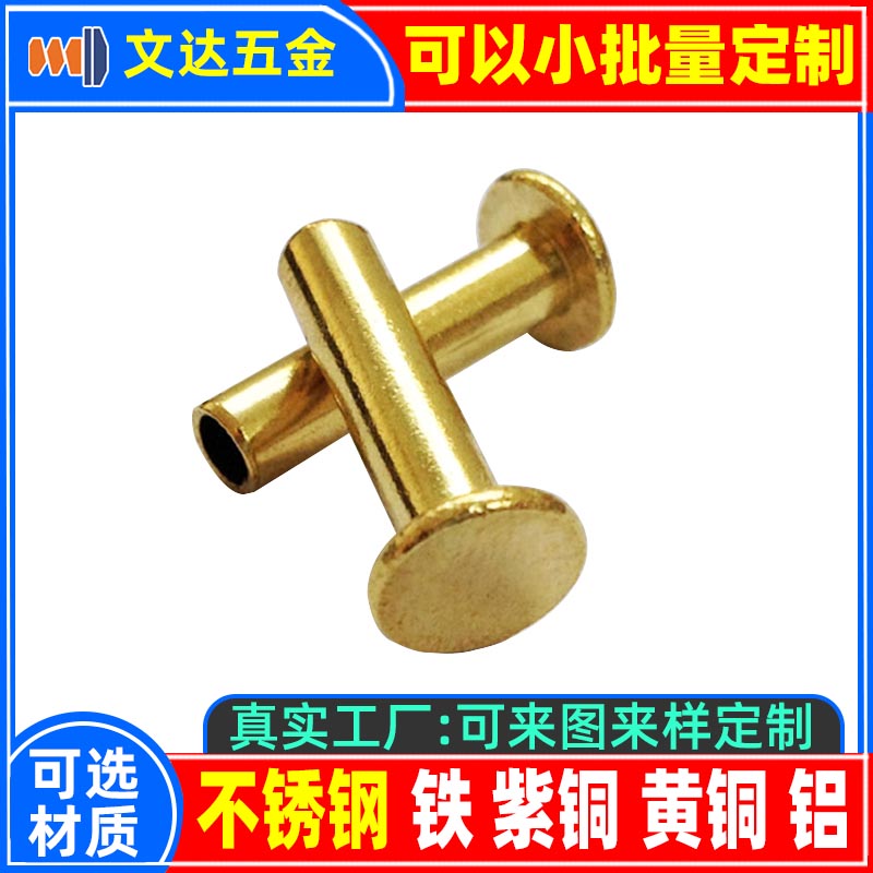 铆钉厂张东良的QQ:3116758837