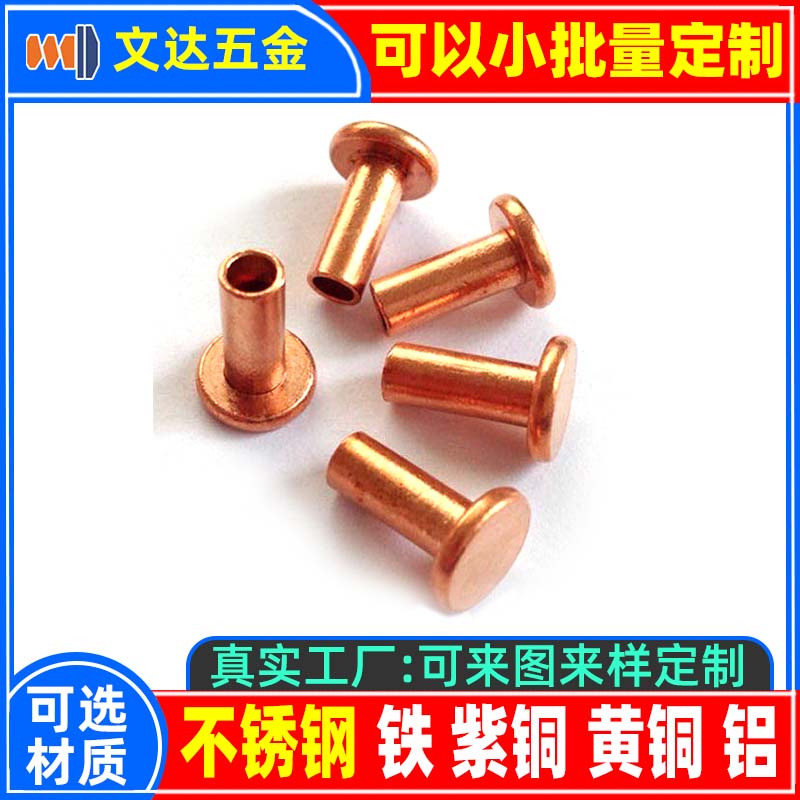 铆钉厂张东良的QQ:3116758837