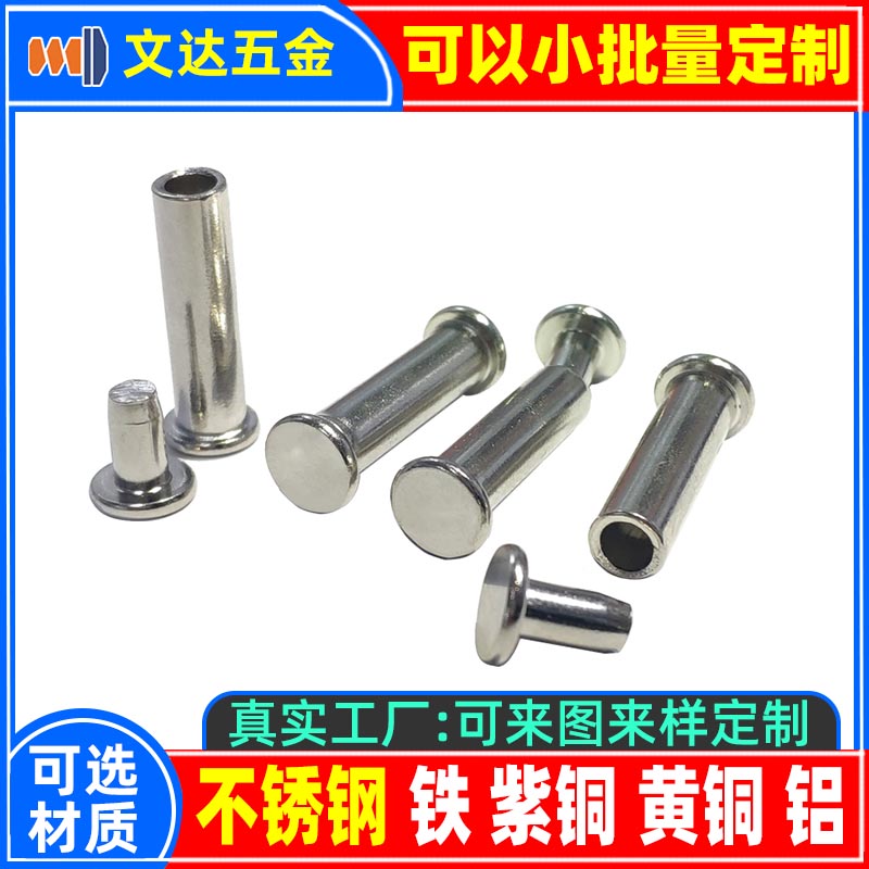 铆钉厂张东良的QQ:3116758837