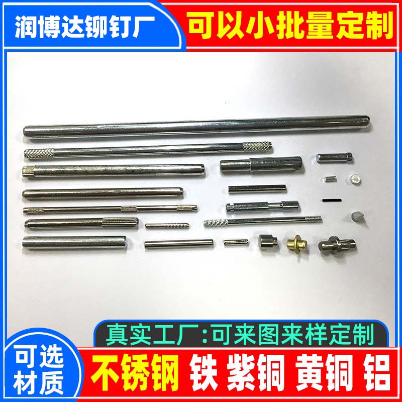 网上用户的微信mdczdL,不锈钢铁黄铜紫铜铝实心半空心铆钉厂张东良头盔汤锅炒菜锅帐篷旋铆机全自动铆钉机休闲椅手机直播支架三脚架空调支架折叠床折叠椅躺椅沙滩床沙滩椅平垫片雪球夹用的铆钉厂深圳市润博达五金制品有限公司