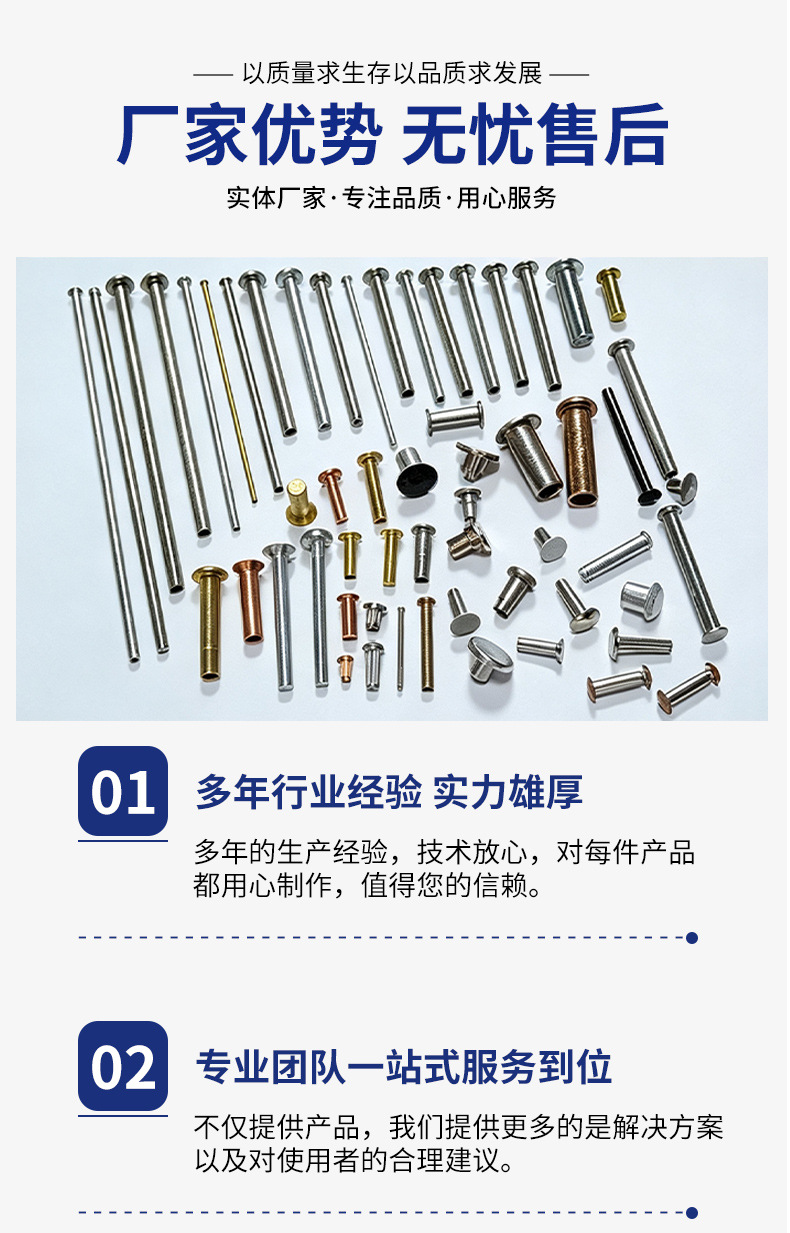 铆钉厂张东良的QQ:3116758837@网上用户