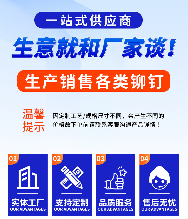 铆钉厂张东良的QQ:3116758837@网上用户