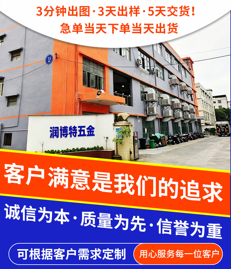铆钉厂张东良的QQ:3116758837@网上用户