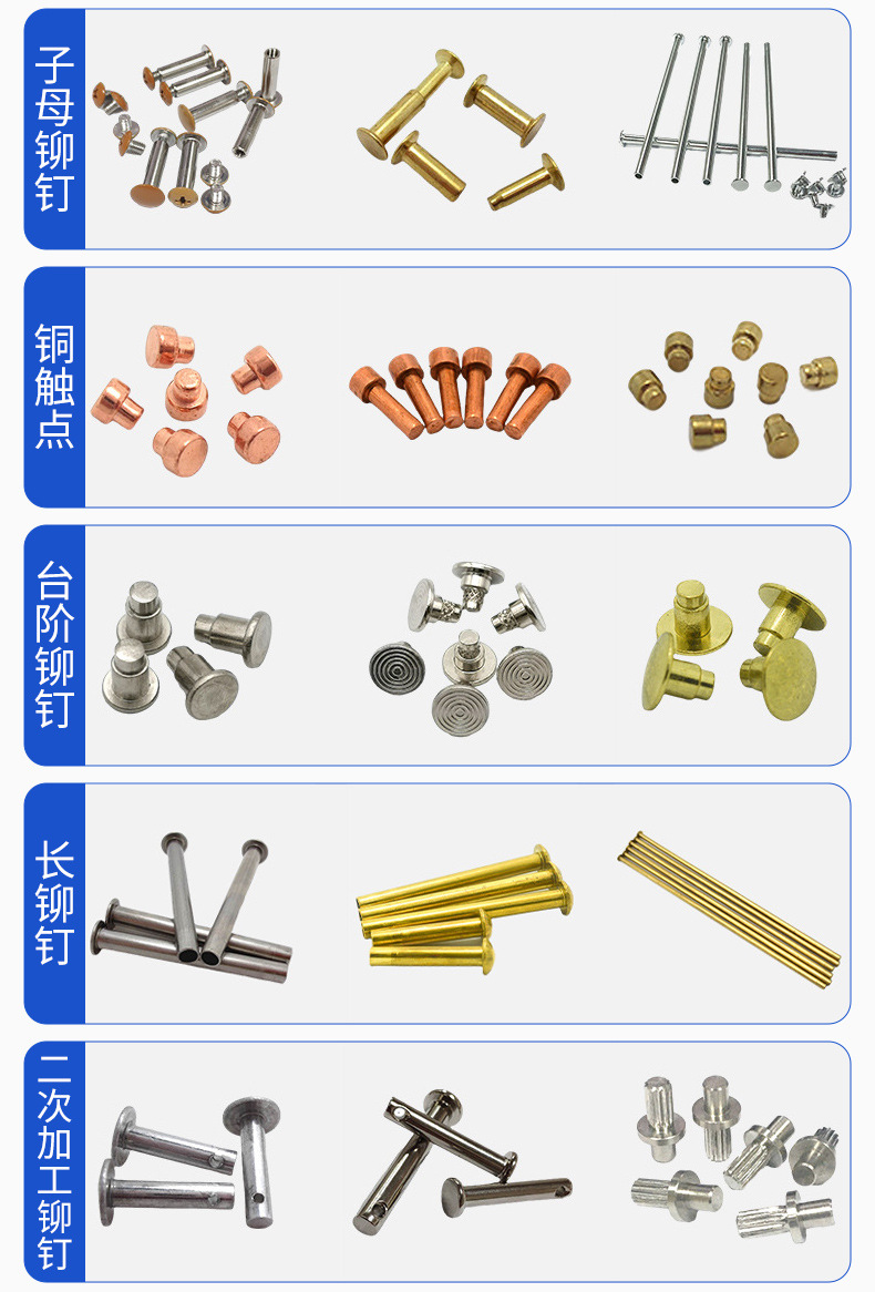铆钉厂张东良的QQ:3116758837@网上用户