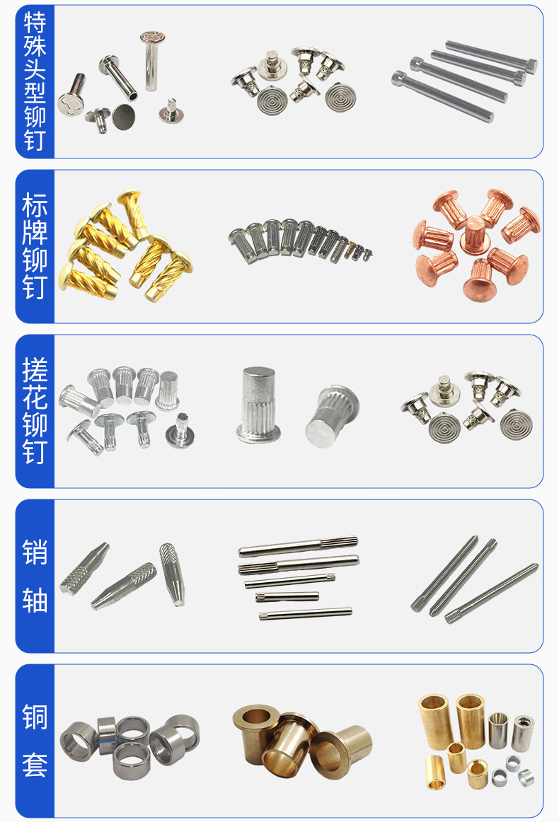 铆钉厂张东良的QQ:3116758837@网上用户