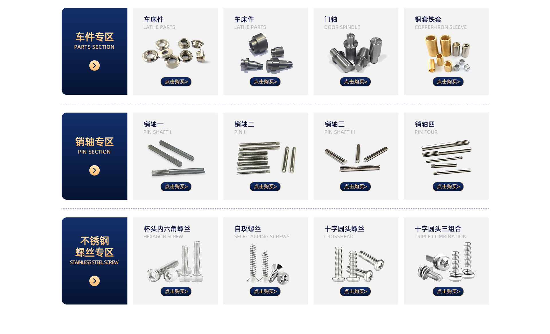 网上用户的微信mdczdL,不锈钢铁黄铜紫铜铝实心半空心铆钉厂张东良头盔汤锅炒菜锅帐篷旋铆机全自动铆钉机休闲椅手机直播支架三脚架空调支架折叠床折叠椅躺椅沙滩床沙滩椅平垫片雪球夹用的铆钉厂深圳市润博达五金制品有限公司