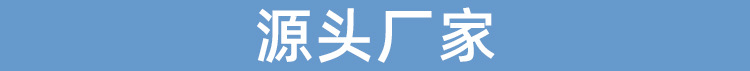 铆钉厂张东良