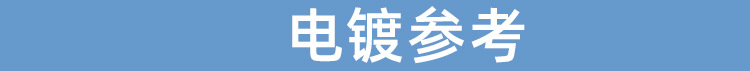 搜索:网上用户,旋铆机全自动铆钉机平垫片铁不锈钢铝合金黄铜紫铜子母钉台阶标牌铝合金实心沉头半空心铆钉厂张东良深圳市润博达五金制品有限公司