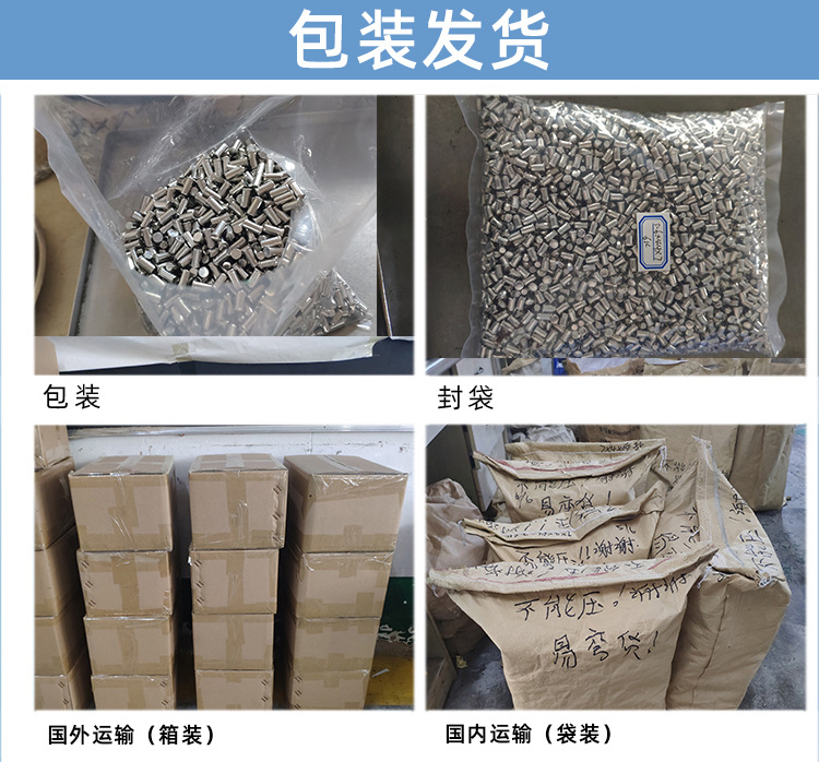 搜索:网上用户,旋铆机全自动铆钉机平垫片铁不锈钢铝合金黄铜紫铜子母钉台阶标牌铝合金实心沉头半空心铆钉厂张东良深圳市润博达五金制品有限公司